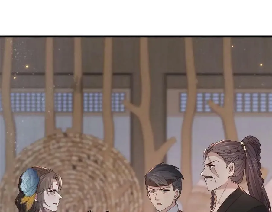 208 被包围了 第16页