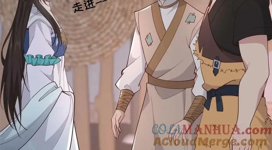 208 被包围了 第17页