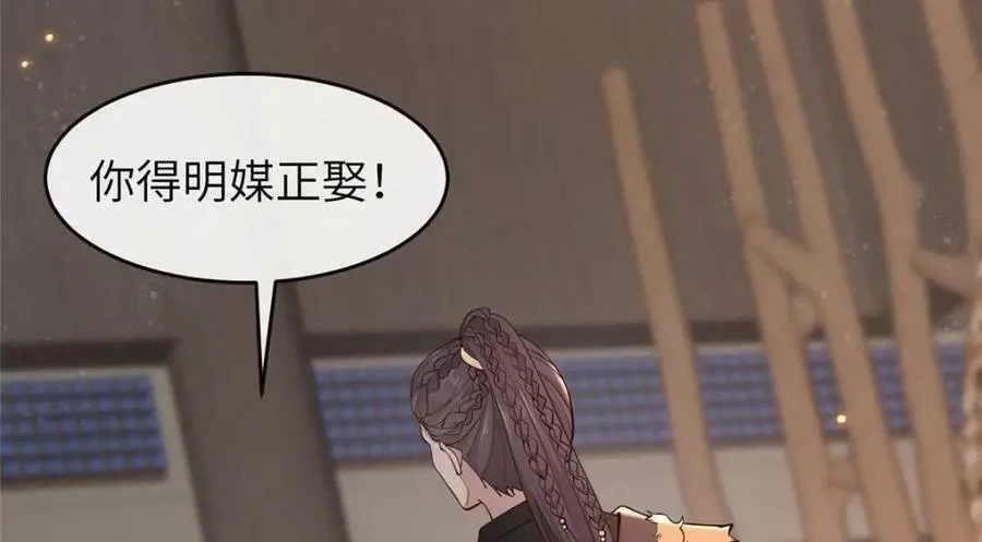 208 被包围了 第19页