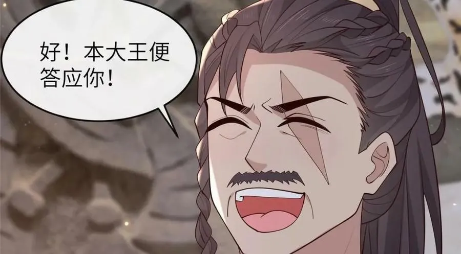208 被包围了 第23页