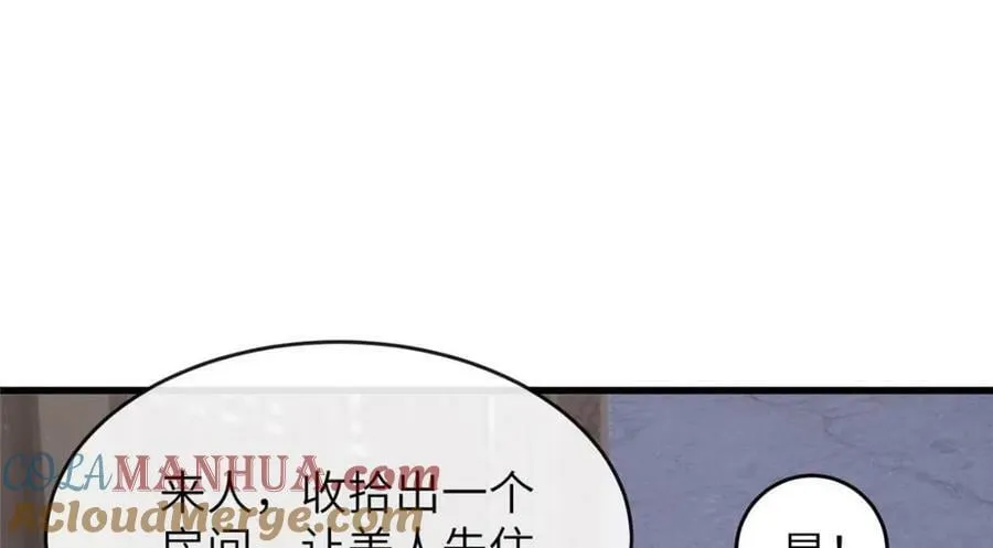 208 被包围了 第25页