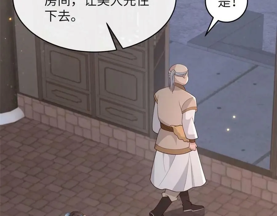 208 被包围了 第26页