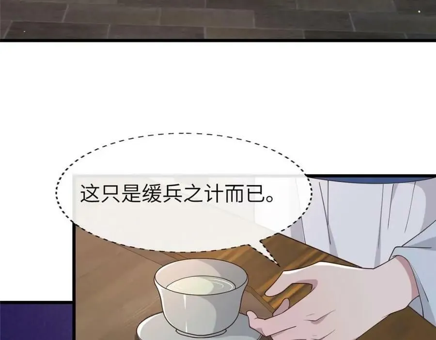208 被包围了 第36页
