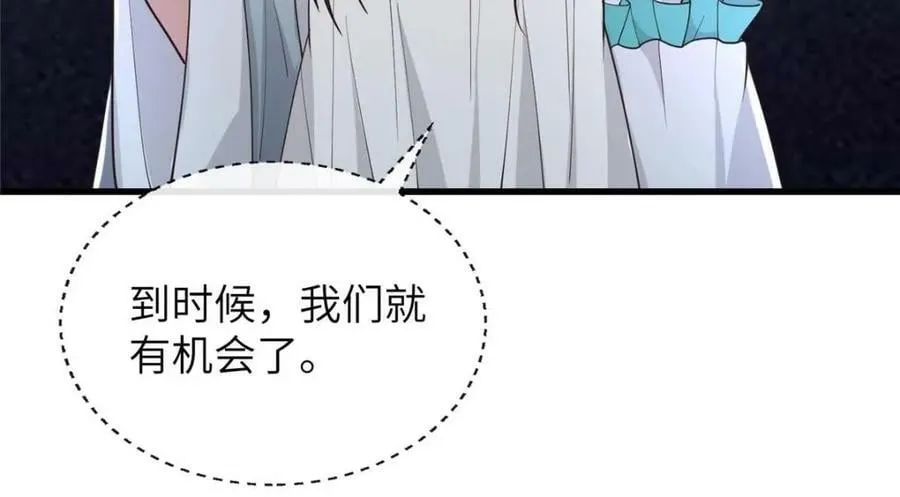 208 被包围了 第43页