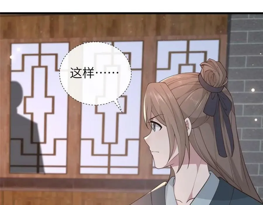 208 被包围了 第44页