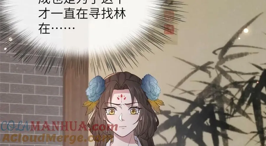 208 被包围了 第49页