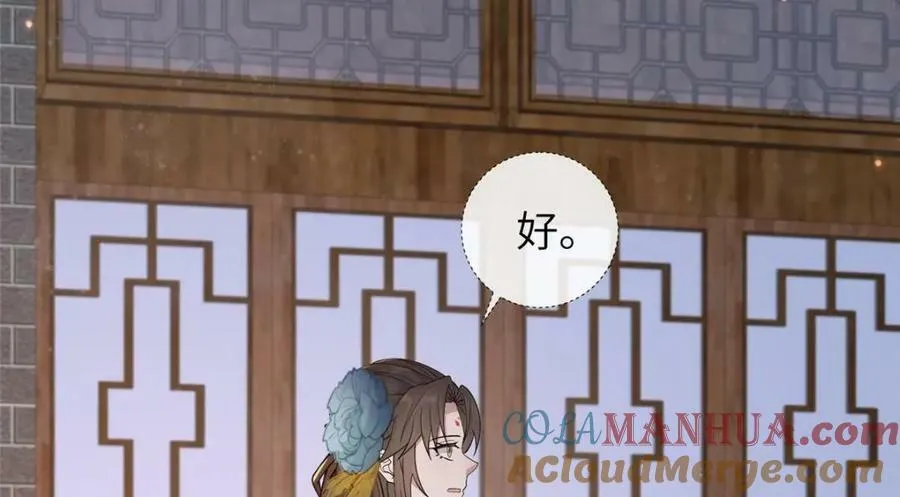 208 被包围了 第53页