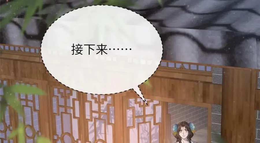 208 被包围了 第59页