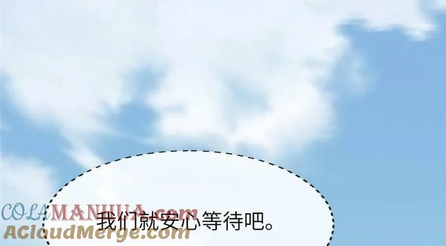 208 被包围了 第61页