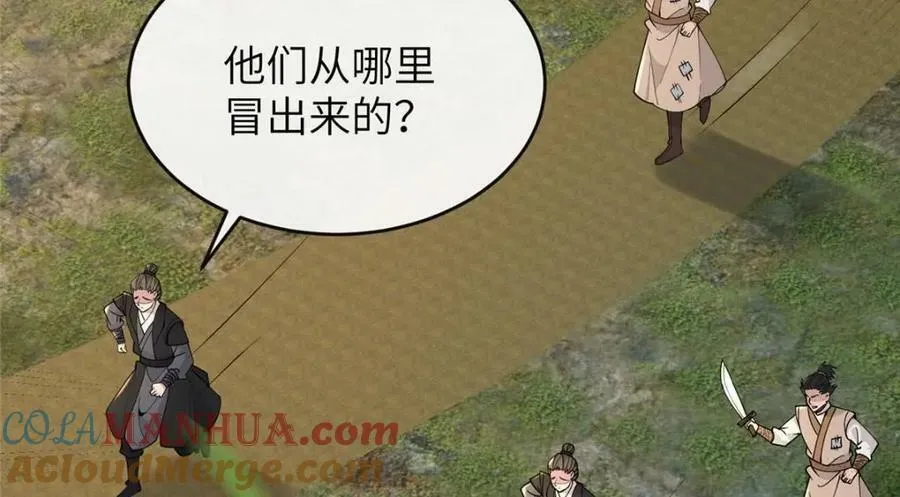 208 被包围了 第81页