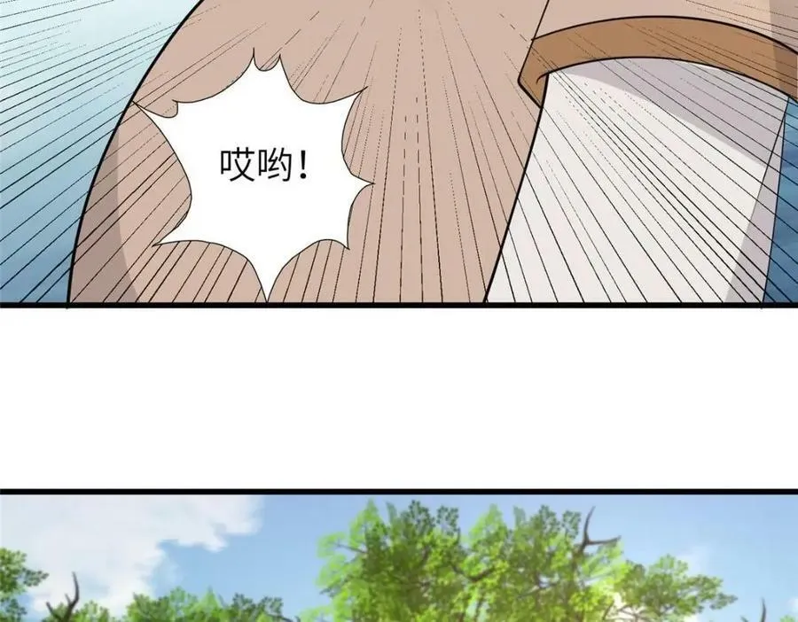 208 被包围了 第94页