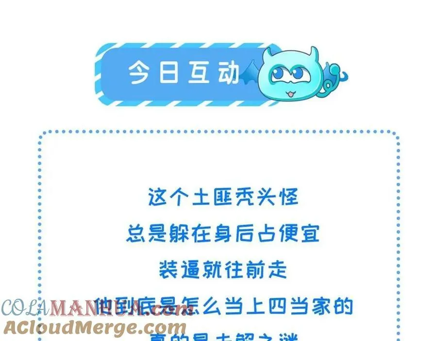 208 被包围了 第105页