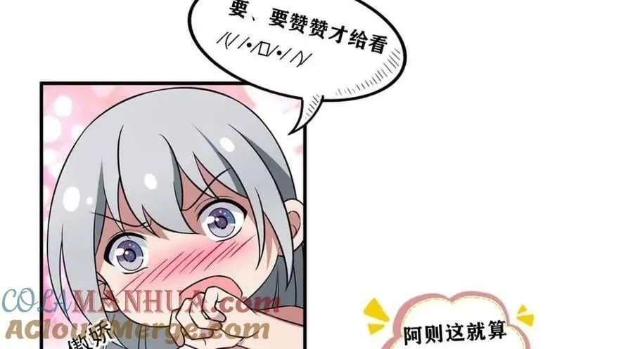 208 被包围了 第109页