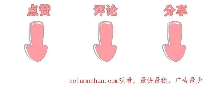208 被包围了 第111页