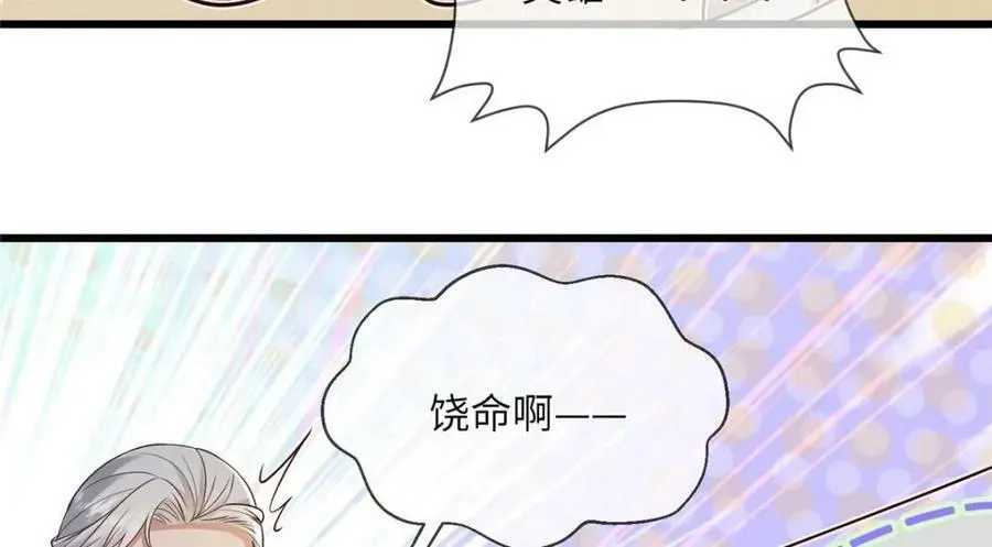 209 不好的预告 第17页