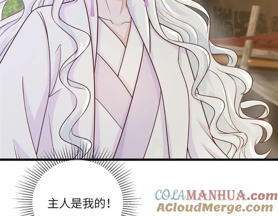 209 不好的预告 第22页
