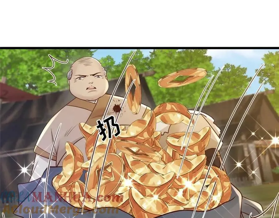 209 不好的预告 第25页