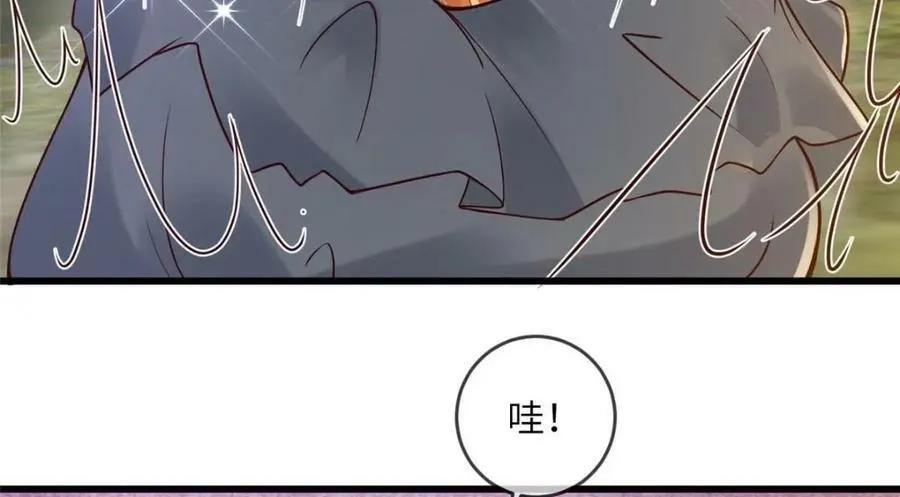 209 不好的预告 第26页