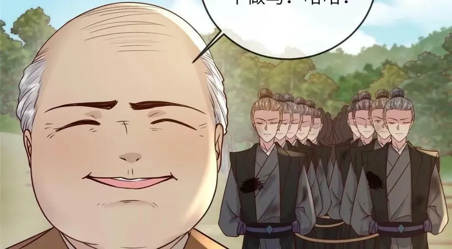 209 不好的预告 第50页