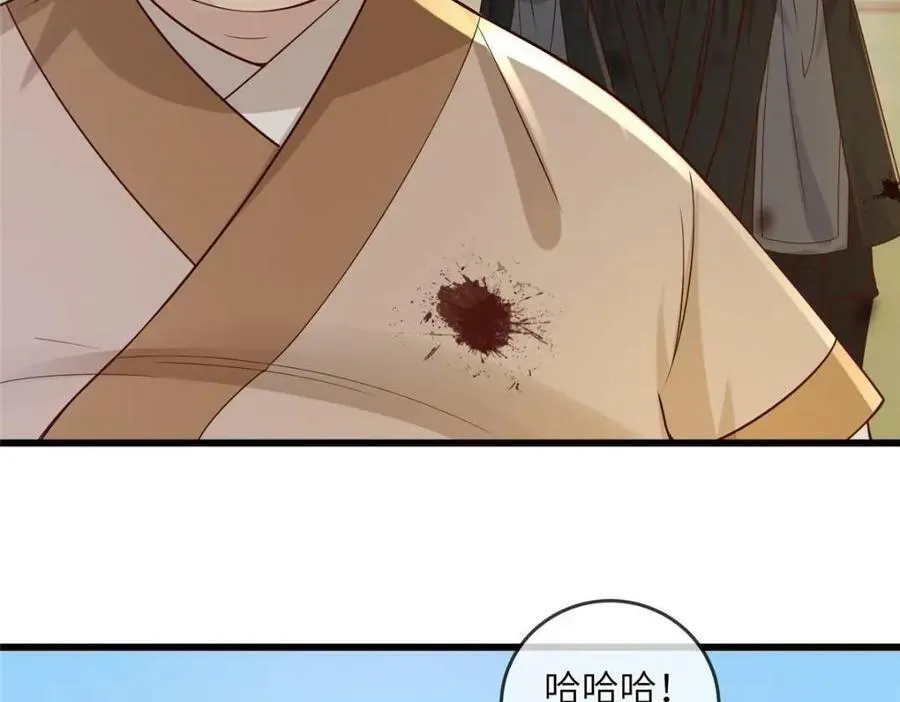209 不好的预告 第51页