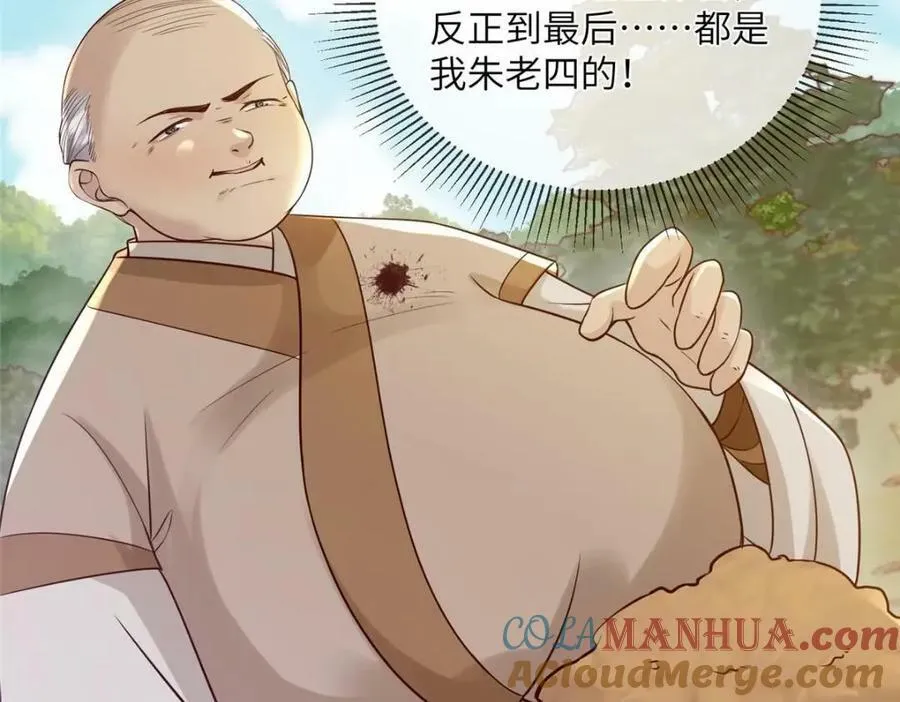 209 不好的预告 第58页