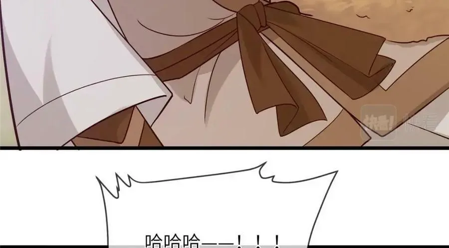 209 不好的预告 第59页