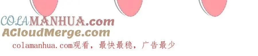 209 不好的预告 第73页