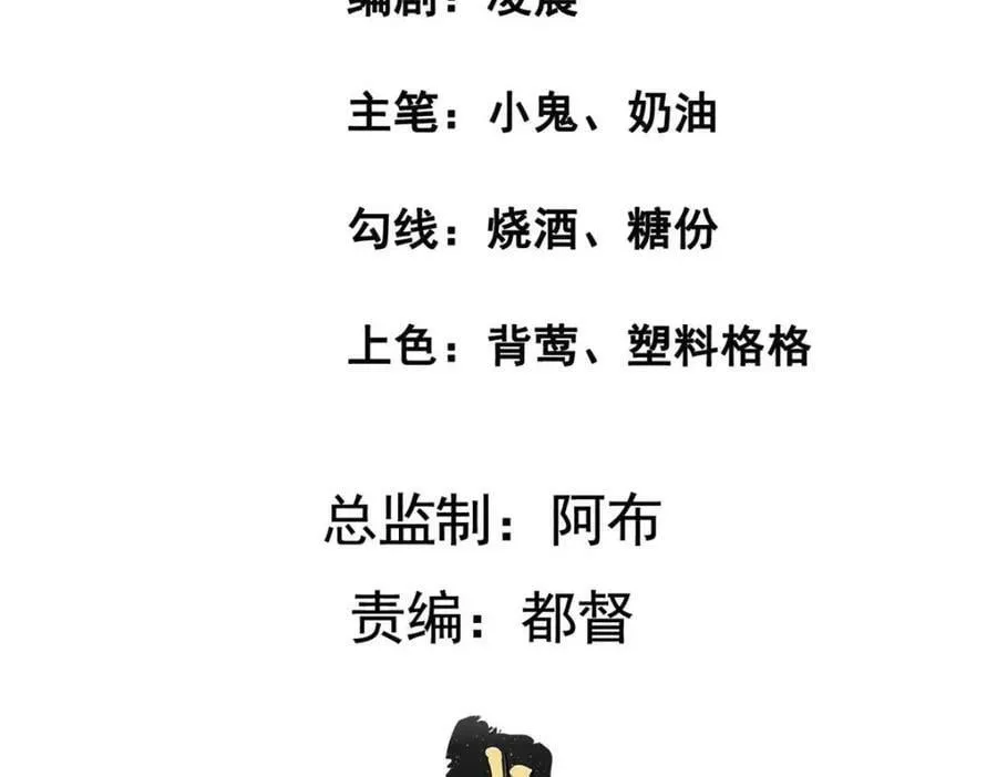 210 穿着嫁衣重逢 第5页