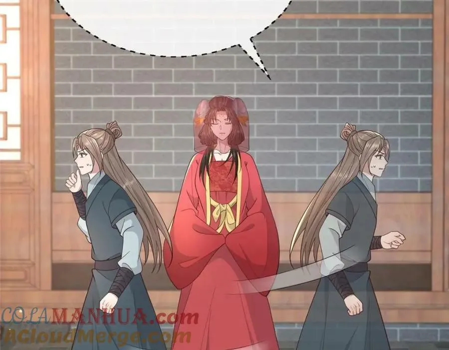 210 穿着嫁衣重逢 第16页