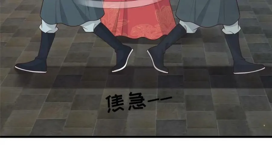 210 穿着嫁衣重逢 第17页