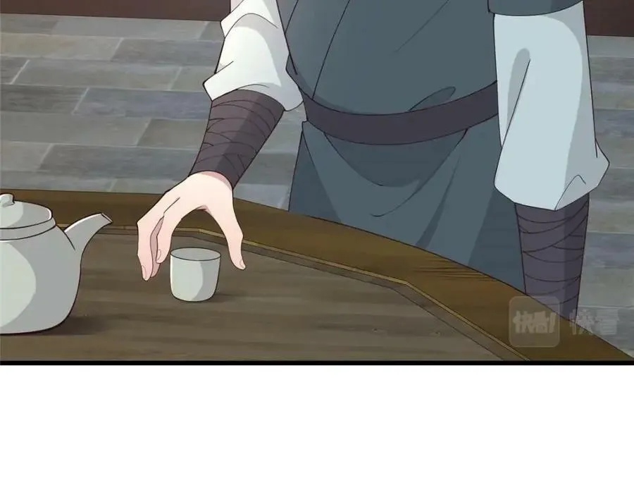 210 穿着嫁衣重逢 第20页