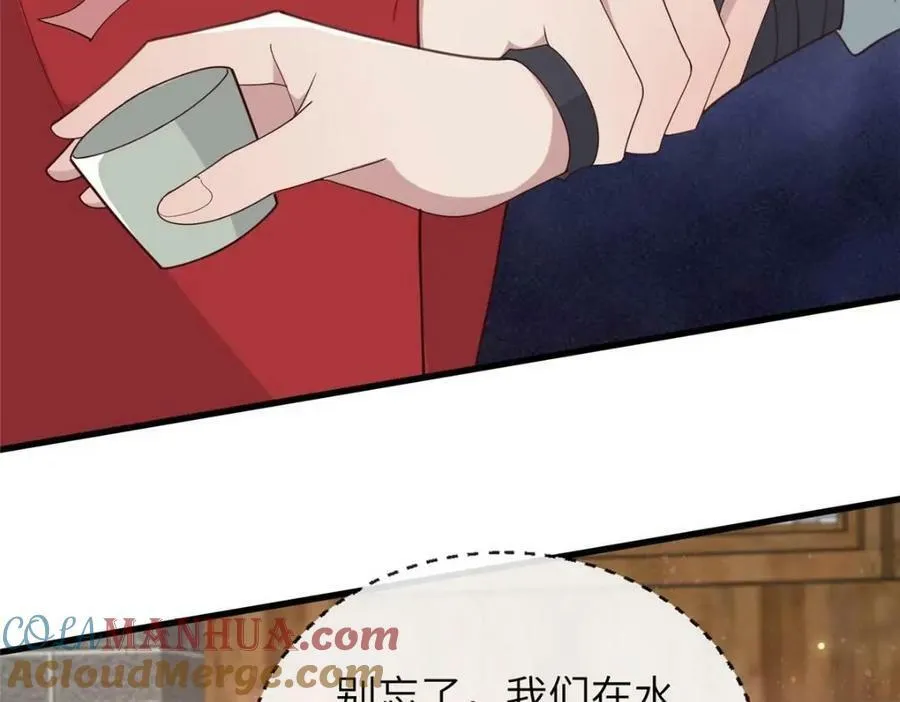 210 穿着嫁衣重逢 第22页