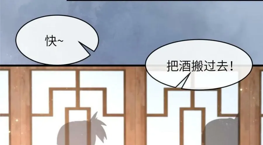 210 穿着嫁衣重逢 第27页