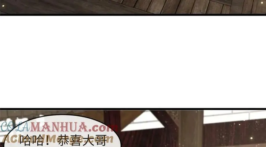 210 穿着嫁衣重逢 第34页