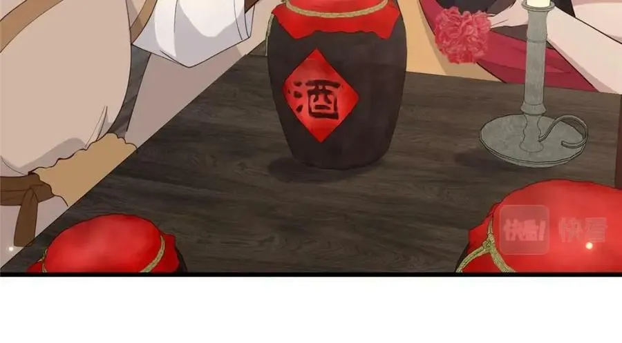 210 穿着嫁衣重逢 第36页