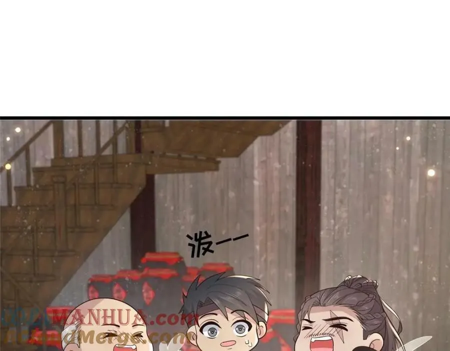 210 穿着嫁衣重逢 第37页