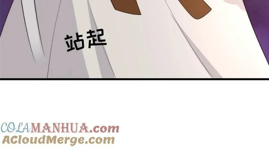 210 穿着嫁衣重逢 第46页