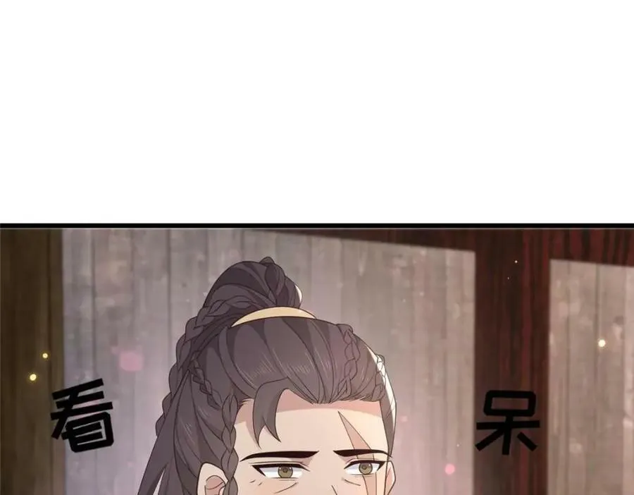 210 穿着嫁衣重逢 第62页