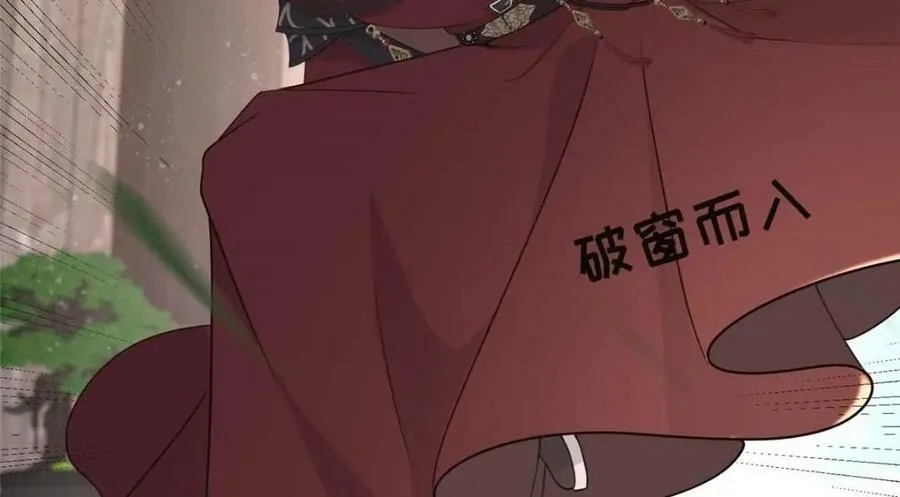 210 穿着嫁衣重逢 第77页