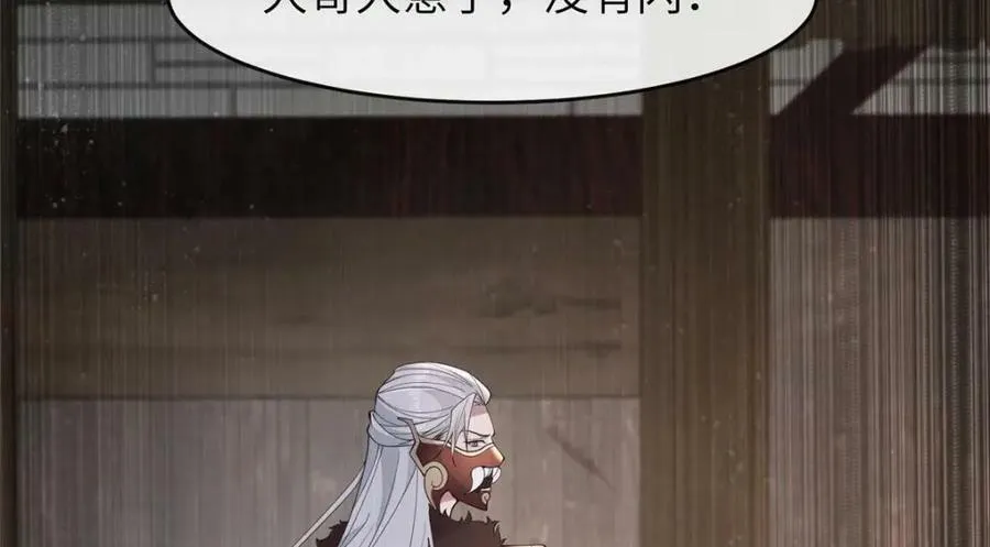 210 穿着嫁衣重逢 第87页