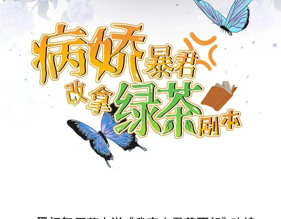 211 顺者生逆者亡 第3页