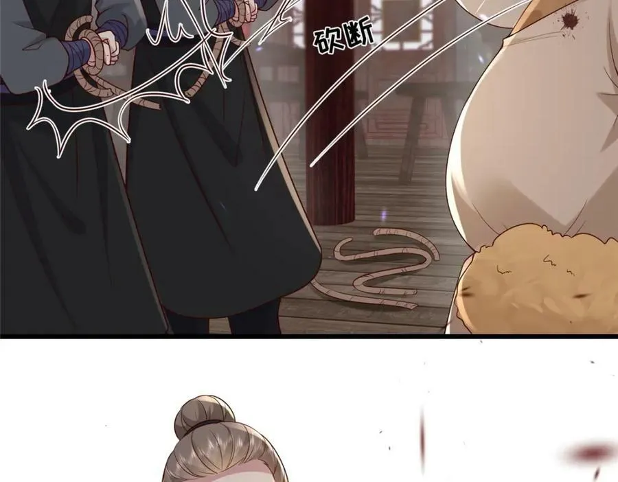 211 顺者生逆者亡 第9页
