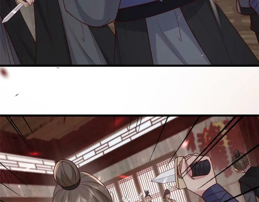 211 顺者生逆者亡 第11页