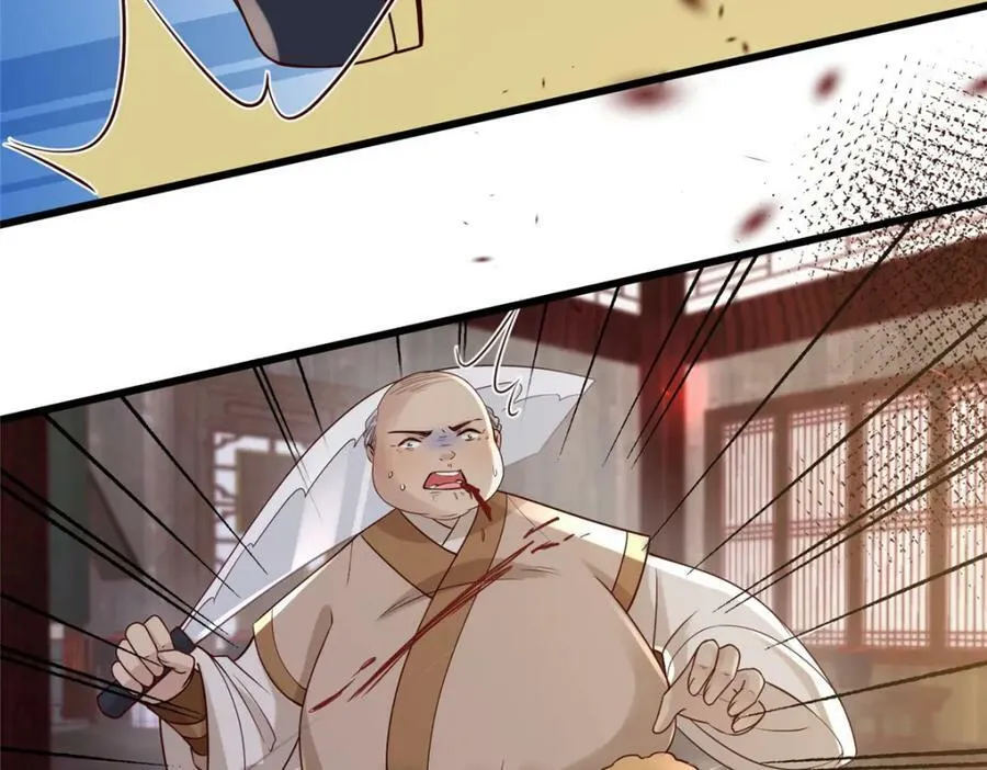 211 顺者生逆者亡 第17页