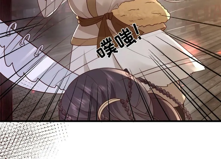 211 顺者生逆者亡 第18页