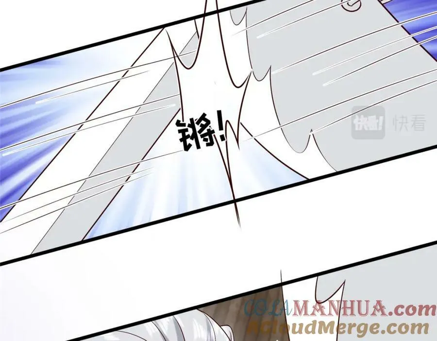 211 顺者生逆者亡 第25页