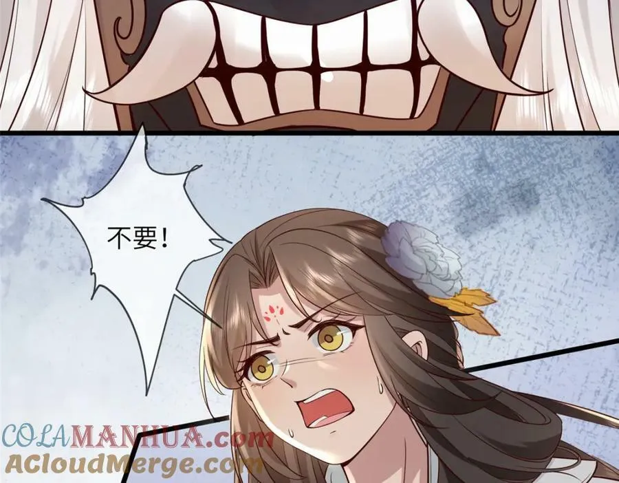 211 顺者生逆者亡 第34页