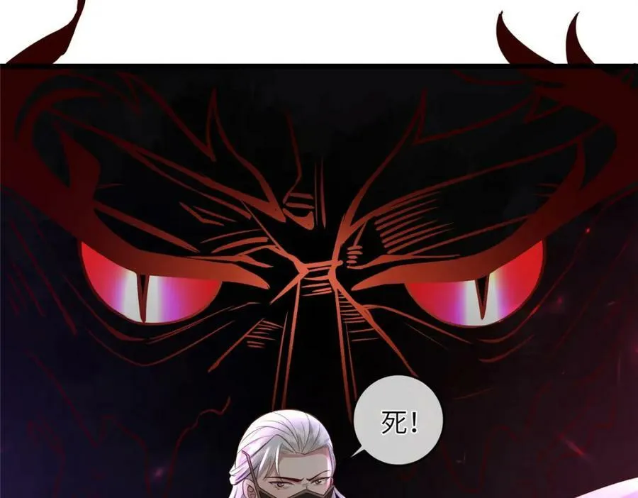 211 顺者生逆者亡 第51页