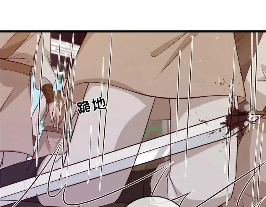 211 顺者生逆者亡 第53页