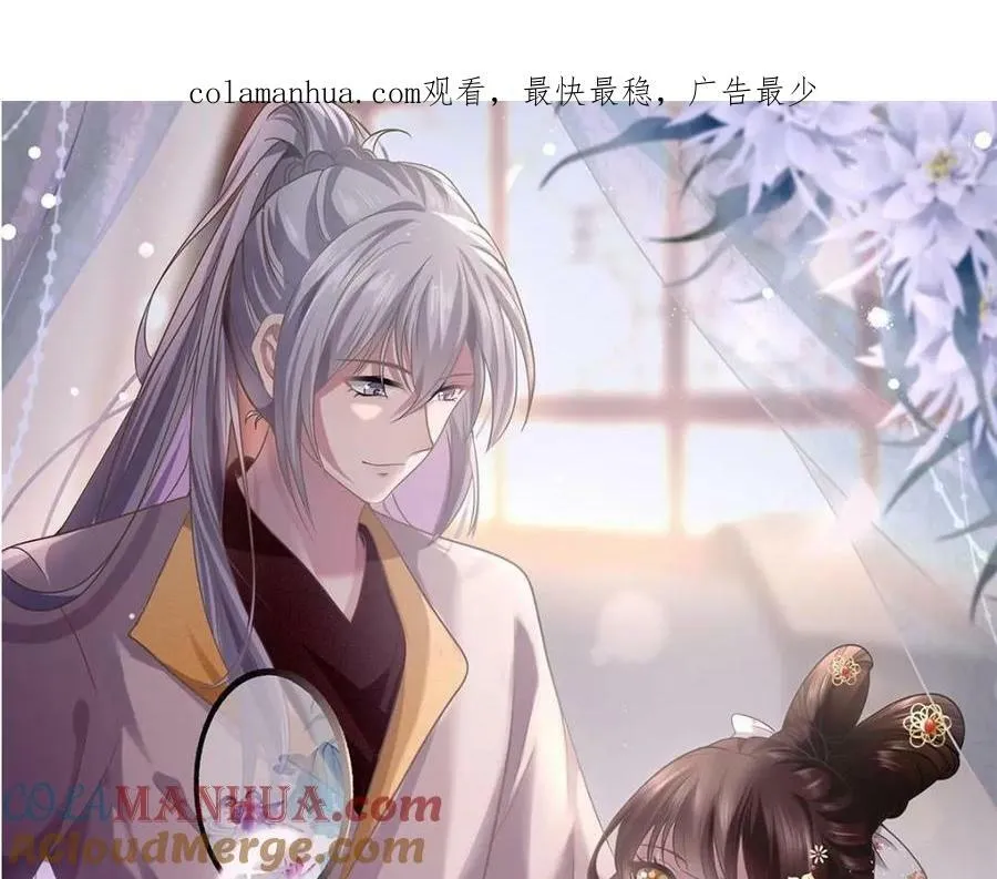 212 血色嫁衣 第1页